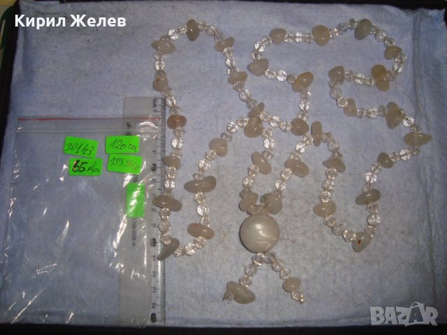 СКЪПОЦЕННА ОГЪРЛИЦА от ФАСЕТИРАН ЧИСТ ПЛАНИНСКИ КРИСТАЛ и МЛЕЧЕН КВАРЦ МАЙСТОРСКА ИЗРАБОТКА 30143, снимка 6 - Колиета, медальони, синджири - 37900867