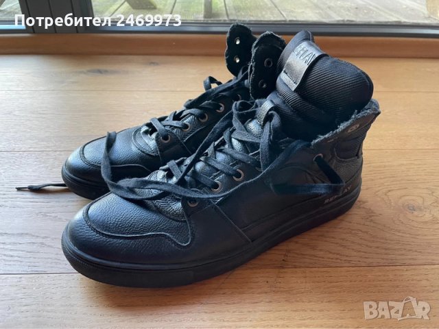 Кожени Replay 45 номер