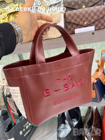 The B + Bag Дамска Чанта - Налични Различни Цветове Код SK721, снимка 5 - Чанти - 53146583