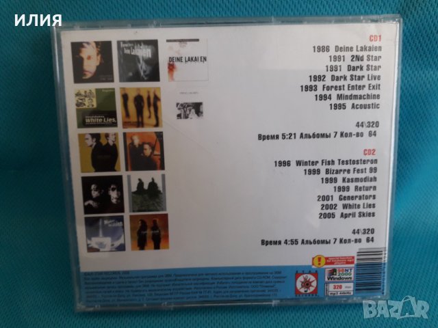 Deine Lakaien- Discography 1986-2005(14 albums)(2CD)(Dark Wave)(формат MP-3), снимка 2 - CD дискове - 37643235
