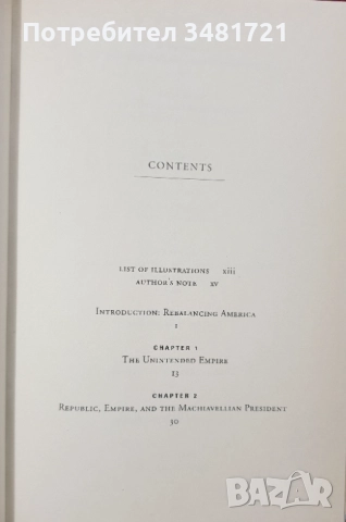 Политика, глобализация, геополитически казуси, известни речи - 6 книги, снимка 6 - Художествена литература - 52514833