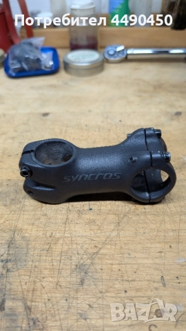 Алуминиева мтб лапа Syncros 75mm. , снимка 8 - Велосипеди - 51898842