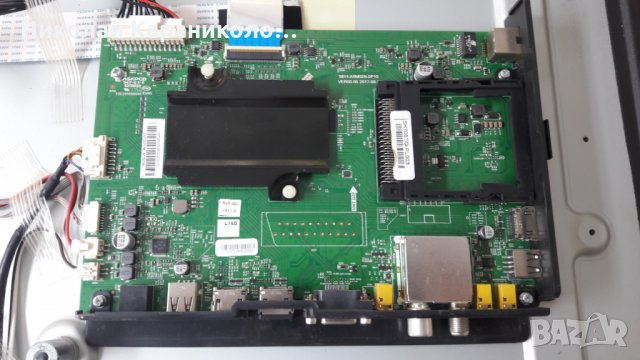 Продавам Power-L4R036,Лед ленти-SW43D09R /5led/ и SW43D09L /4led/ от тв.SKYWORTH-43U2A15G, снимка 6 - Телевизори - 26288996