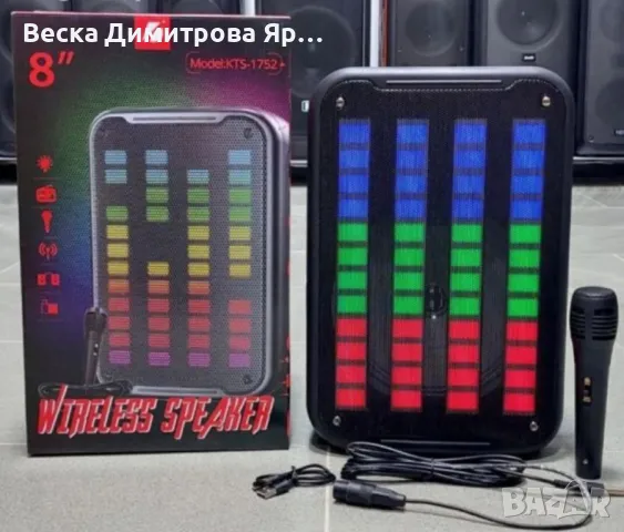 Мултифункционална караоке светеща тонколона с мощен звук и безжичен микрофон, снимка 7 - Тонколони - 47566172