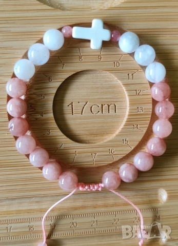 Дамска гривна „Светъл път“