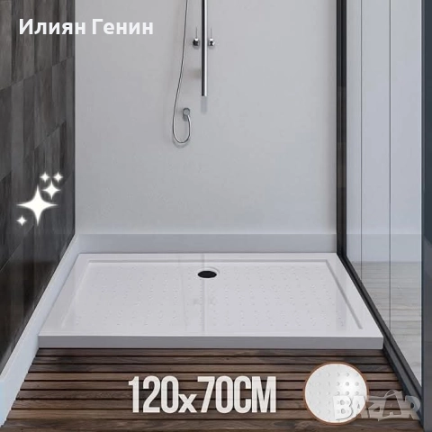 Душ корито Aquamarin® - 120 x 70 см, , снимка 2 - Душ кабини и вани - 52015091