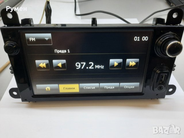  ОРИГИНАЛНА  навигация рено клио 4 Clio 4 , снимка 10 - Аксесоари и консумативи - 32670496