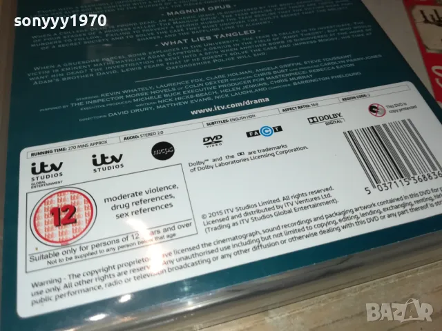 LEWIS X2 DVD-ДВА ДИСКА 0105240859, снимка 15 - DVD филми - 50104691