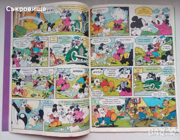 Нулев първи брой на комикс списание Мики Маус 24 април 1991 година, снимка 4 - Списания и комикси - 53575042