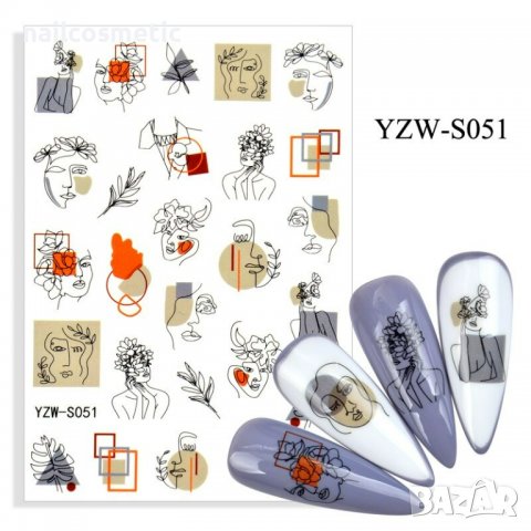 Самозалепващи стикери за маникюр различни видове, снимка 18 - Продукти за маникюр - 37348806