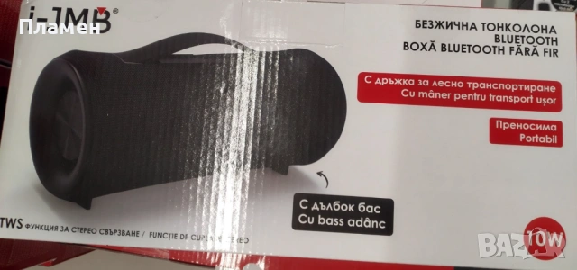 Преносимa Bluetooth , тонколона, usb TF card FM и дълбок бас, 10 вата, снимка 9 - Слушалки и портативни колонки - 53343753