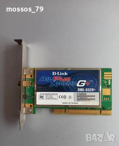 Компоненти за компютри, снимка 11 - Други - 52652421