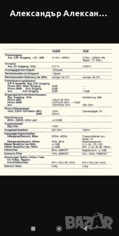 Harman Kardon HK-825, снимка 9 - Ресийвъри, усилватели, смесителни пултове - 52536576