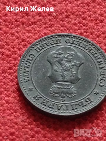 Монета 5 стотинки 1917г. Царство България за колекция - 27320, снимка 9 - Нумизматика и бонистика - 35147150