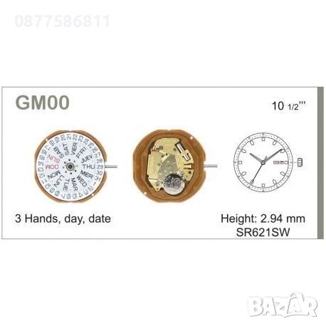 ЧАСОВНИКОВ МЕХАНИЗЪМ HATTORI PC21 - ЯПОНСКО ПРОИЗВОДСТВО. РЕЗЕРВЕН МЕХАНИЗЪМ ЗА ЧАСОВНИК, снимка 10 - Други - 51605364