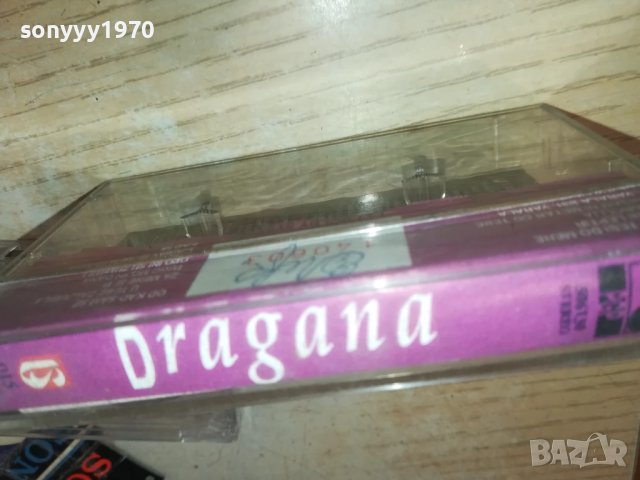 DRAGANA-TAPE 1906251601, снимка 2 - Аудио касети - 50726458