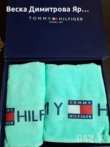 Комплект хавлиени кърпи в кутия , снимка 12 - Други - 50038436