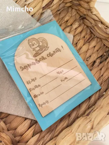 Месечинка за бебе “Здравей, свят!”, снимка 3 - Други - 50046405