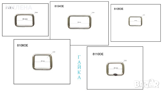 КАТАРАМИ, ГАЙКИ, ПОЛУХАЛКИ - ЗАПОЕНИ, снимка 2 - Други - 43111650