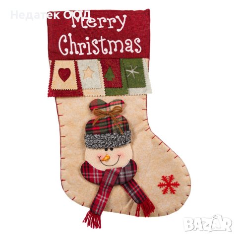 Коледен чорап, Бежов, Снежко с шапка и шал каре, 50см