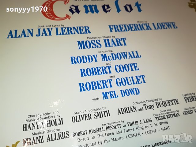 CAMELOT MADE IN USA-ПЛОЧА ВНОС GERMANY  1904230830, снимка 7 - Грамофонни плочи - 40408851