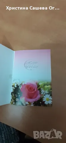 Музикални картички за рожден ден, снимка 2 - Подаръци за рожден ден - 47918883