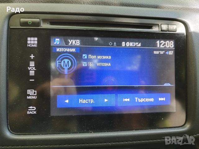 навигация Хонда хр в 2016, снимка 6 - Навигация за кола - 51452235