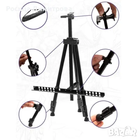 Метален, преносим статив за рисуване – тип триножник 165 см., снимка 5 - Други - 49723613