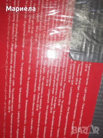 Вертикална ръчна прахосмукачка без торба H.Koenig UPX18, FullPower, 2 в 1, снимка 16 - Прахосмукачки - 43711922