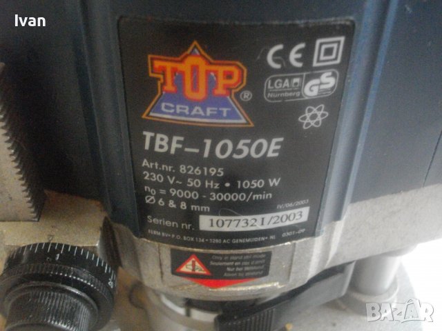 Оберфреза-1050 Вата-Top Craft-Холандия/1100 Вата-Black Decker-Англия, снимка 13 - Други инструменти - 37549290