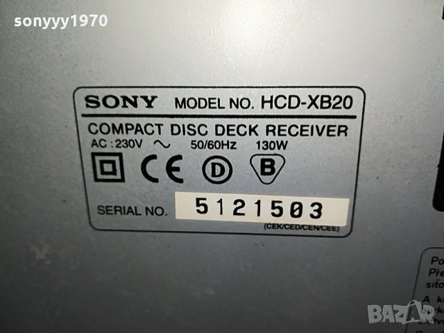 sony hcd-xb20 cd deck receiver 2206211932, снимка 3 - Ресийвъри, усилватели, смесителни пултове - 33302284