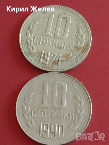 Лот монети 10 броя от соца, начална демокрация 10 стотинки различни години за КОЛЕКЦИЯ 42429, снимка 8 - Нумизматика и бонистика - 43864484