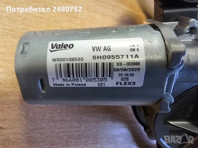 Моторче задна чистачка за Голф 8, снимка 4 - Части - 49305340