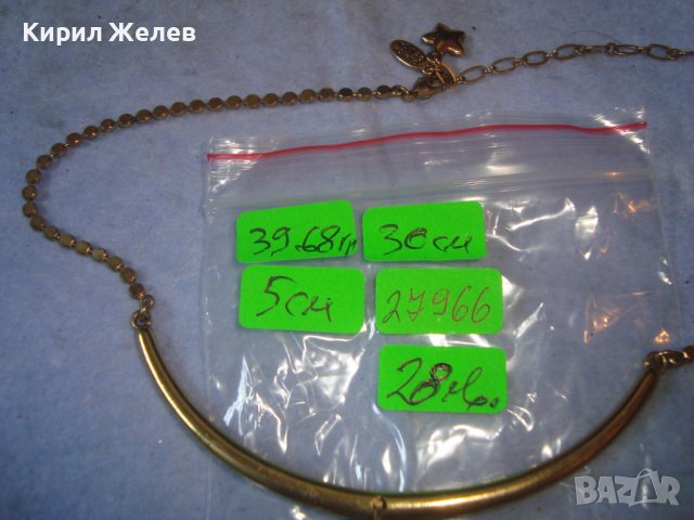 РАЗКОШНА ПОЗЛАТЕНА ДИЗАЙНЕРСКА БУТИКОВА МАРКОВА СКЪПОЦЕННА ОГЪРЛИЦА АРТ ДЕКО СТИЛ КОЛИЕ 27966, снимка 8 - Колиета, медальони, синджири - 37065305