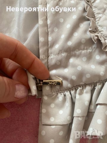 Детско яке на Mayoral 122-128, снимка 3 - Детски якета и елеци - 40546205