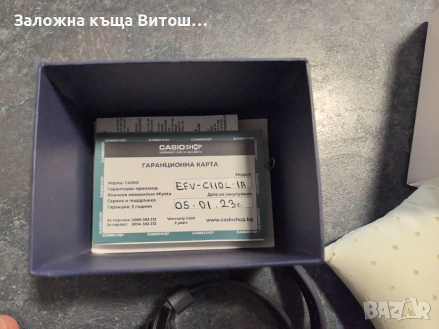 Ръчен часовник Casio Edifice, снимка 5 - Мъжки - 51935888