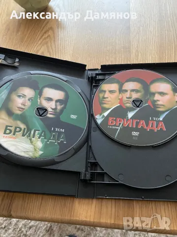 Двд филми с бг субтитри, снимка 5 - DVD филми - 49321776