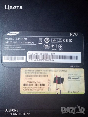 Лаптоп за части, снимка 2 - Части за лаптопи - 43451839