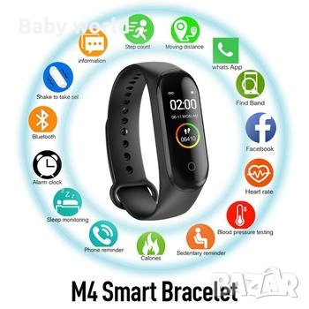 M4 Smart Watch с 5 каишки