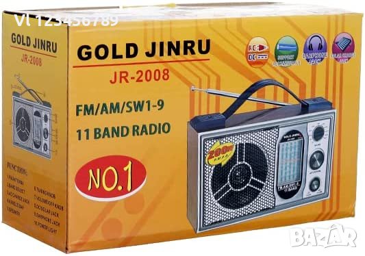Многолентово радио GOLD JINRU JR - 2008 FM,TV, MW, SW, снимка 4 - Други - 39385497