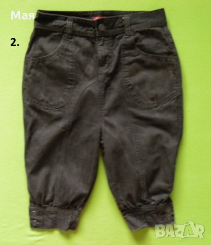 Дамски сет 8 от две части само за 22 лв., снимка 6 - Дънки - 27877432