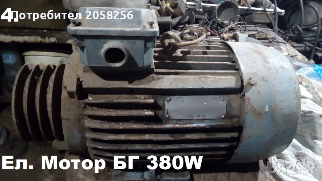 Продавам Използвани: ЕЛ. Мотори, Ел. Мотори-Редуктори Ел.Включватели Изправителни диоди и др и др., снимка 4 - Електродвигатели - 51185657