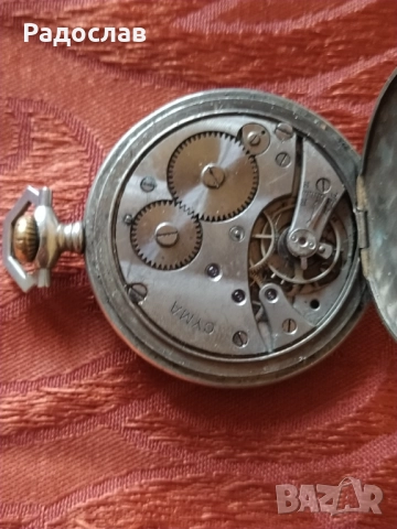 стар джобен часовник CYMA за ремонт , снимка 8 - Джобни - 52003282