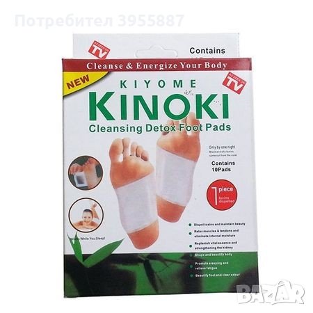 Kinoki Detox Pads Пластири за детоксикация