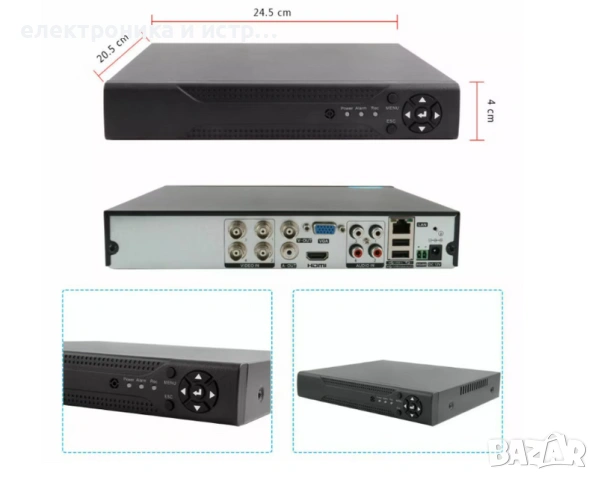Комплект за Видеонаблюдение AHD, HD, IR, 4 Камери , снимка 2 - Комплекти за видеонаблюдение - 53244543