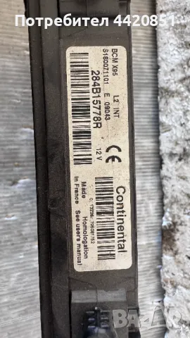 Контролен Модул (Бушонно Табло BSI / BSM ) за Renault Megane - 8200029340A / S108502510, снимка 2 - Части - 50365022