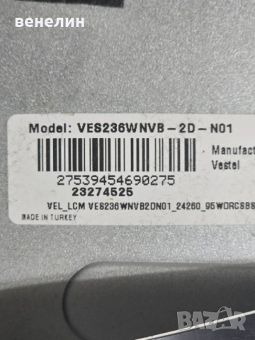 Power board 17IPS61 от NEO LED-24300, снимка 4 - Части и Платки - 52011576