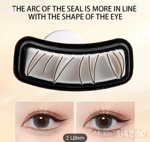 Комплект за вежди и за мигли, снимка 10 - Козметика за лице - 53067751