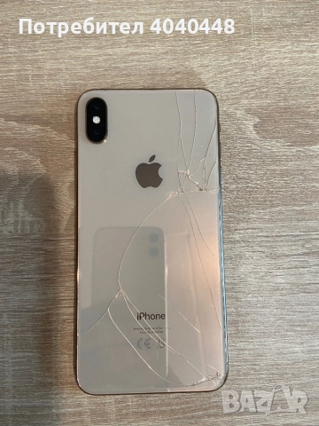İohone XS Max.256 GB. Перфектно работещ. Чист İcloud. 