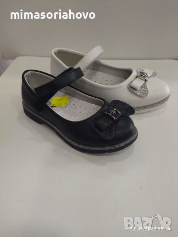 Детски пантофи 6231, снимка 1
